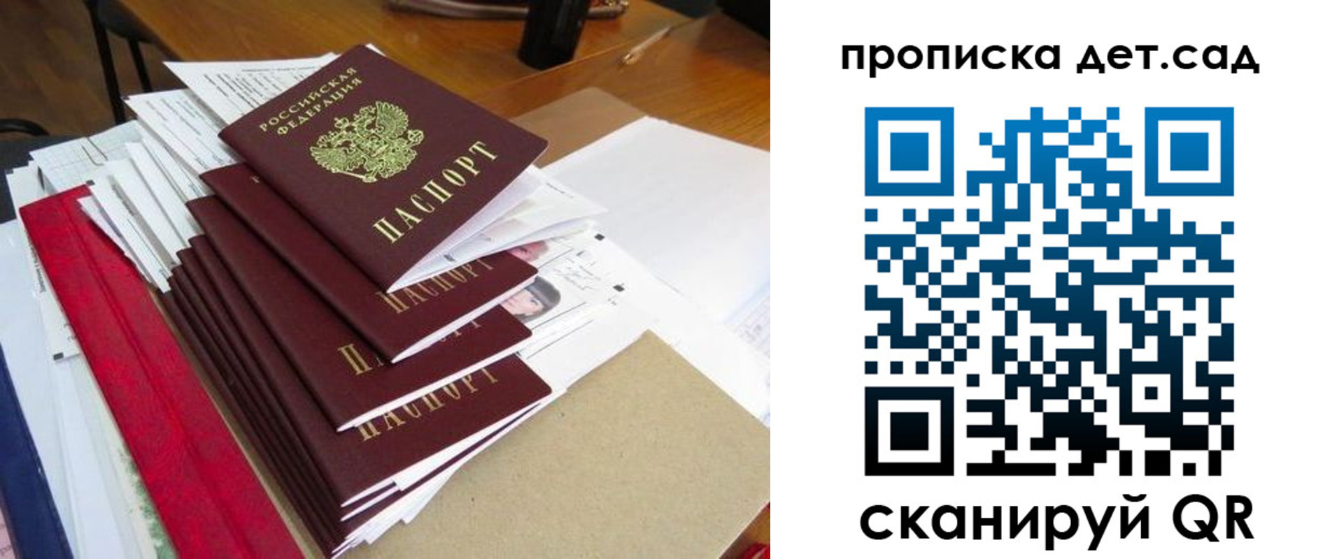 пропишу в квартире в Ленинградской области