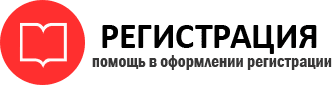 прописка в Ленинградской области id434575